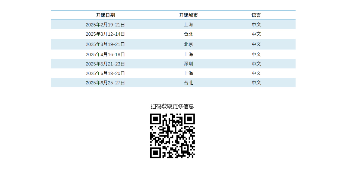 公开课_03.jpg